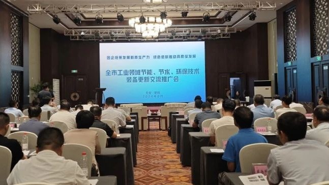 山东泓江助力泰安工业绿色新发展