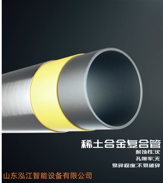 稀土合金复合管的牺牲阳极保护法介绍