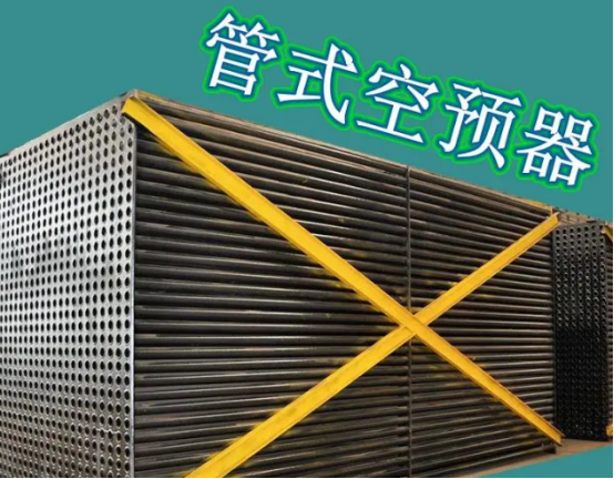空预器碳钢材质的分类和区别特性